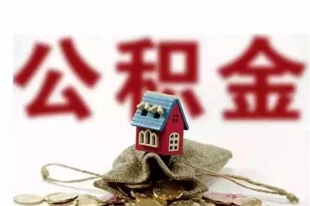 杭州市余杭区房产抵押贷款如何办理. 房产抵押贷款利率. 房产抵押贷款申请条件